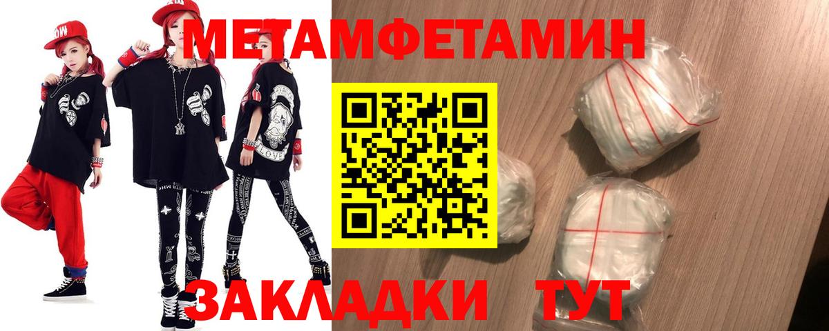 АМФЕТАМИН Premium Малгобек