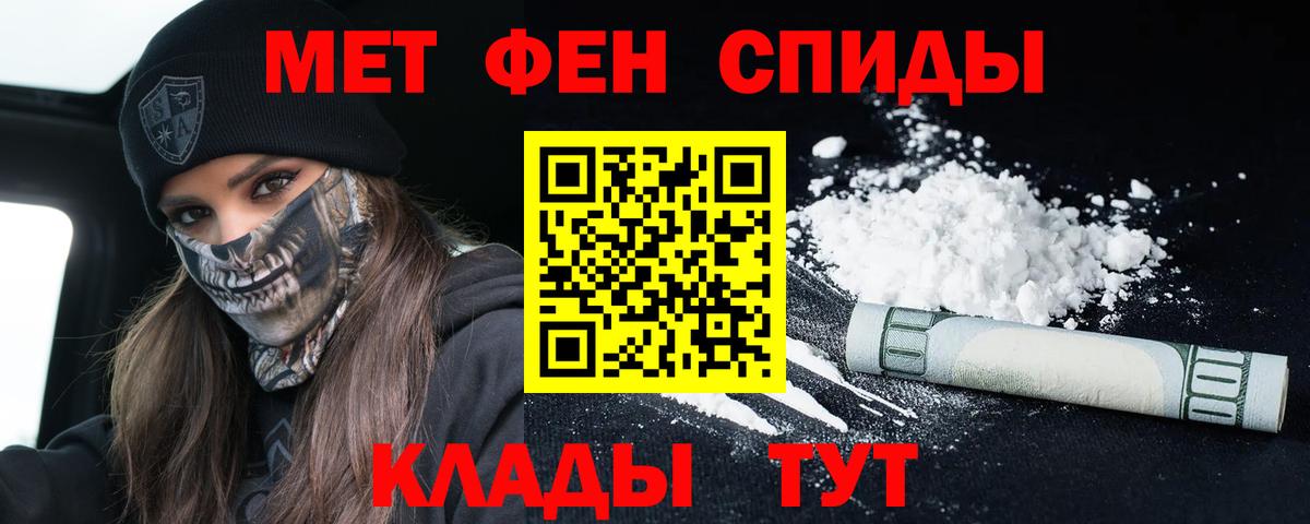 Малгобек  Амфетамин  Вход с VPN  АМФЕТАМИН Розовый 