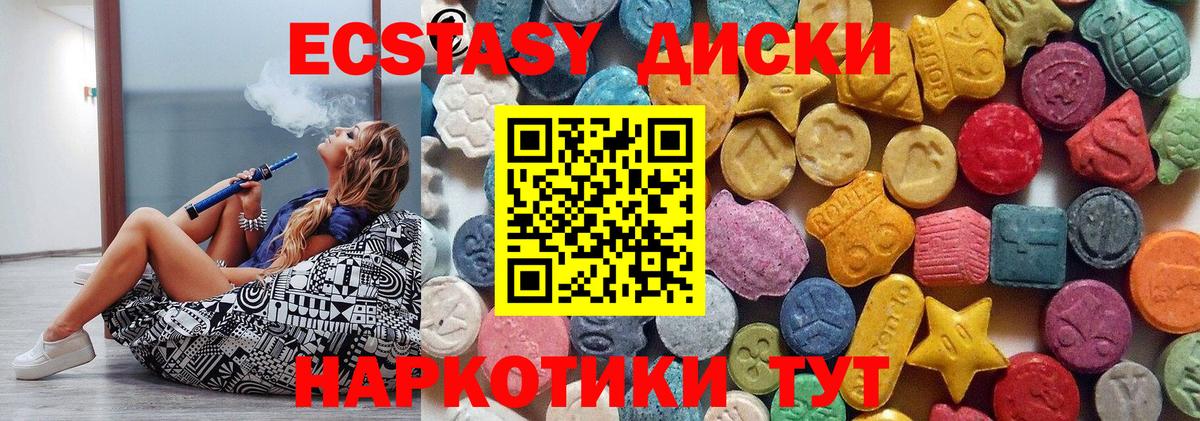 MDMA  A-PVP СОЛЬ   Мефедрон   КОКАИН  Вход с VPN  ГАШ  ГАШИШ  Конопля  Малгобек  Меф МЯУ МЯУ 