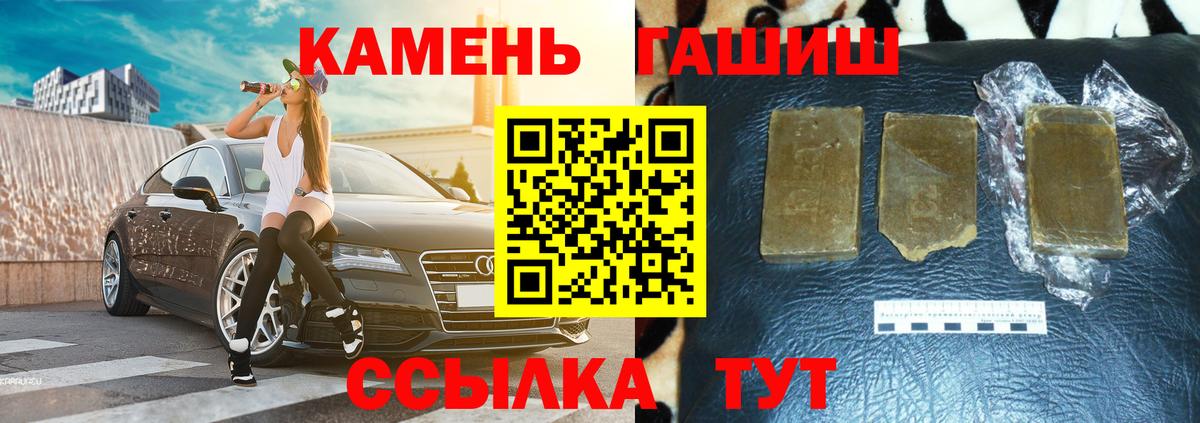 Гашиш Ice-O-Lator Малгобек