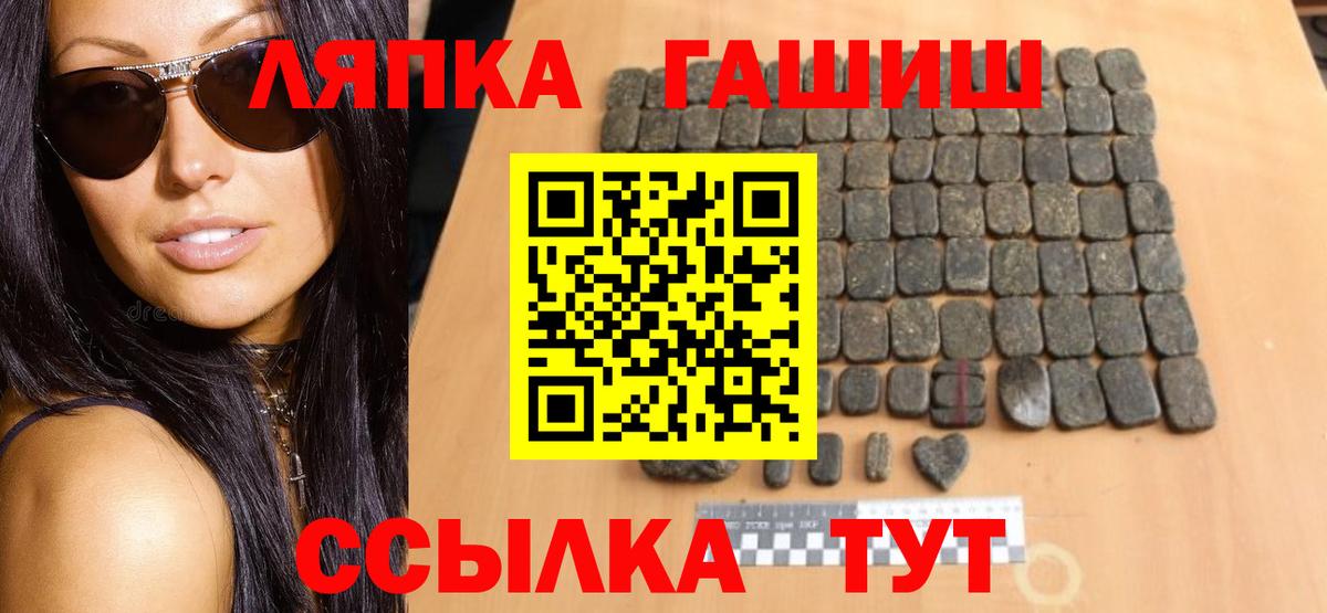 Гашиш ice o lator  купить   Гашиш ice o lator  Малгобек  Вход с VPN  ГАШ 