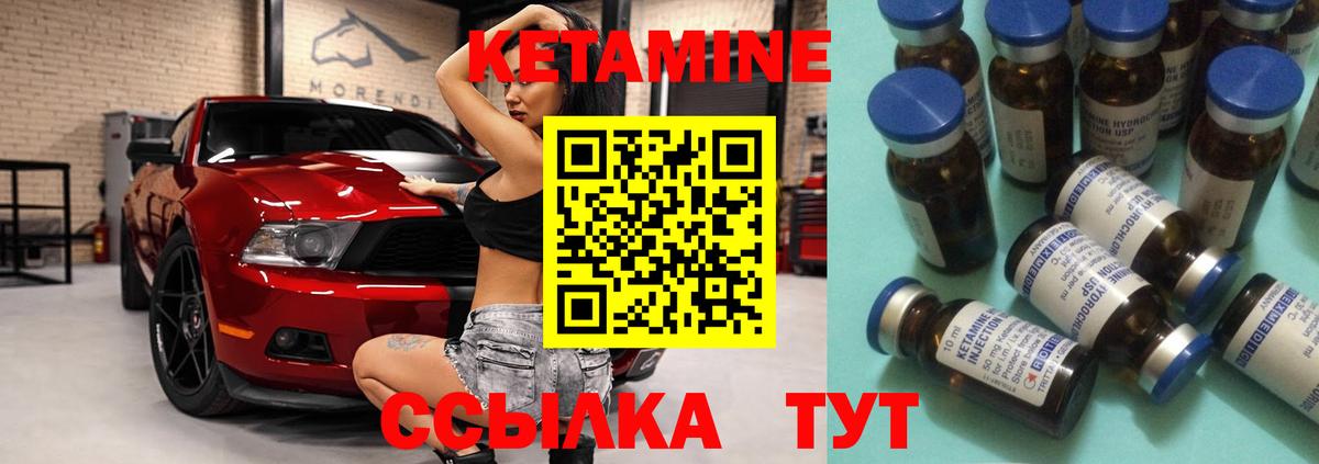 Бутират Малгобек