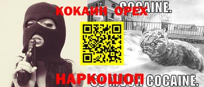 ALPHA PVP Гагарин