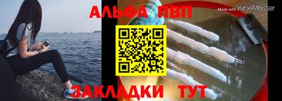 бутик Гай