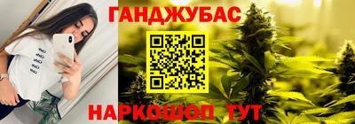 бутик Гай