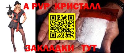 бутик Гай