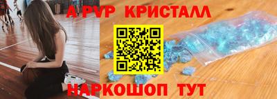 ALPHA PVP Гагарин