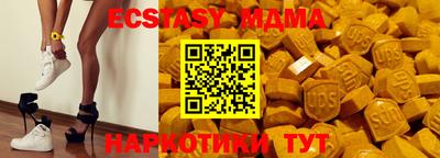 бутик Гай