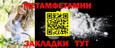 ALPHA PVP Гагарин