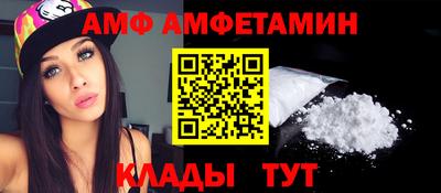 ALPHA PVP Гагарин