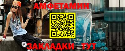 бутик Гай