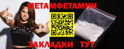 бутик Гай