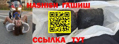 бутик Гай