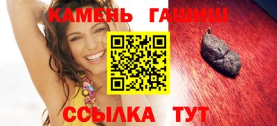 твердый Гатчина