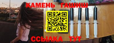 бутик Гай