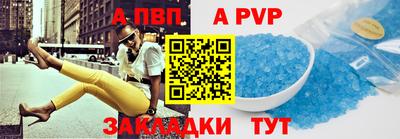 бутик Гай