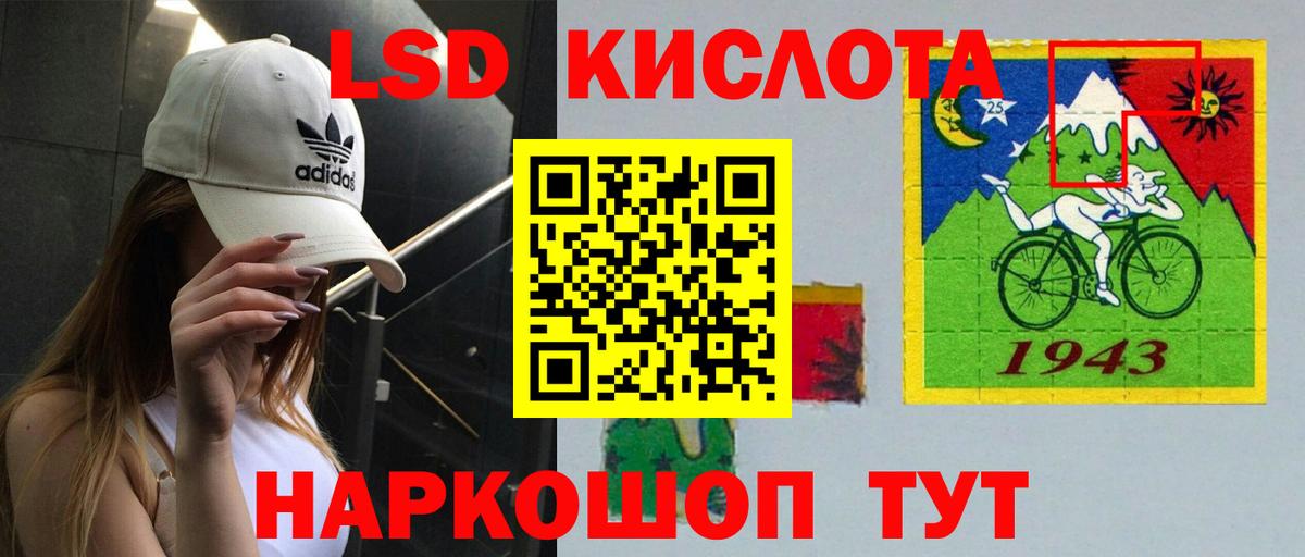 Лсд 25 экстази  Вход с VPN  LSD-25 экстази кислота  Малгобек  Лсд 25 экстази ecstasy 