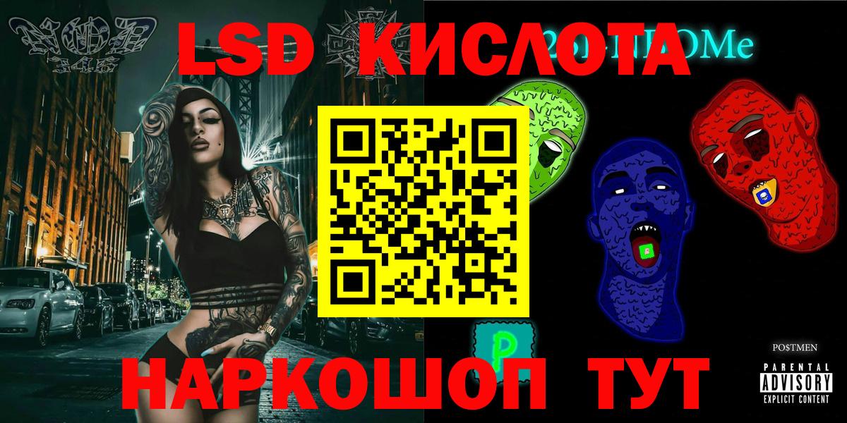 Марки 25I-NBOMe 1,8мг  Вход с VPN  Малгобек 