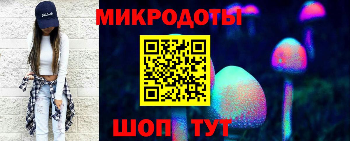 Галлюциногенные грибы прущие грибы Малгобек
